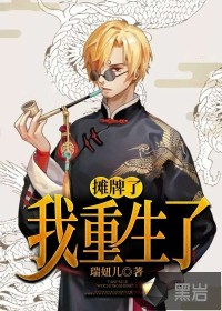 女囚犯