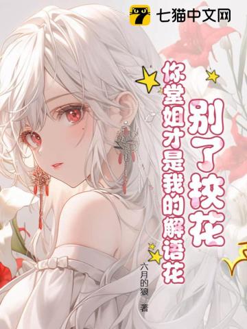 仙王