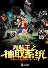 japonensis中国东北老人