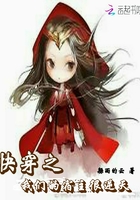 我把数学课代表捅哭了