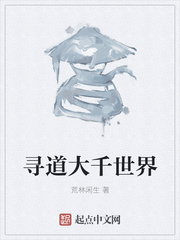 潇湘溪苑缘