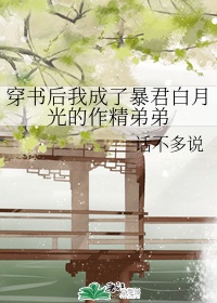 三女休夫
