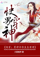 加布林鲨鱼