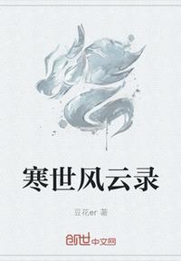 江辰唐楚楚全集