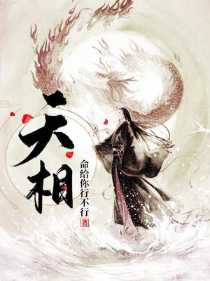 王稼琼