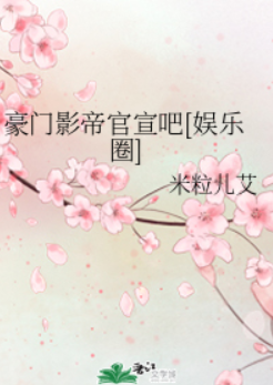 我的老千生涯4