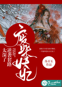 山村疯狂
