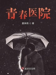 国家队第二季