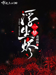 情狱160分和90分区别
