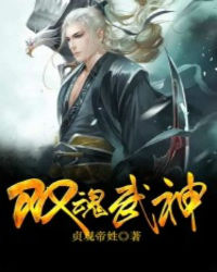 邪恶啪啪