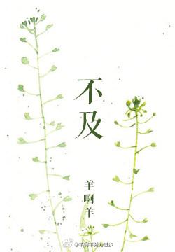 醉缠欢HH无删减版