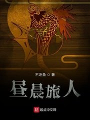 儿臂粗的巨棒美妇子宫