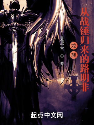 女人如雾续集亵渎