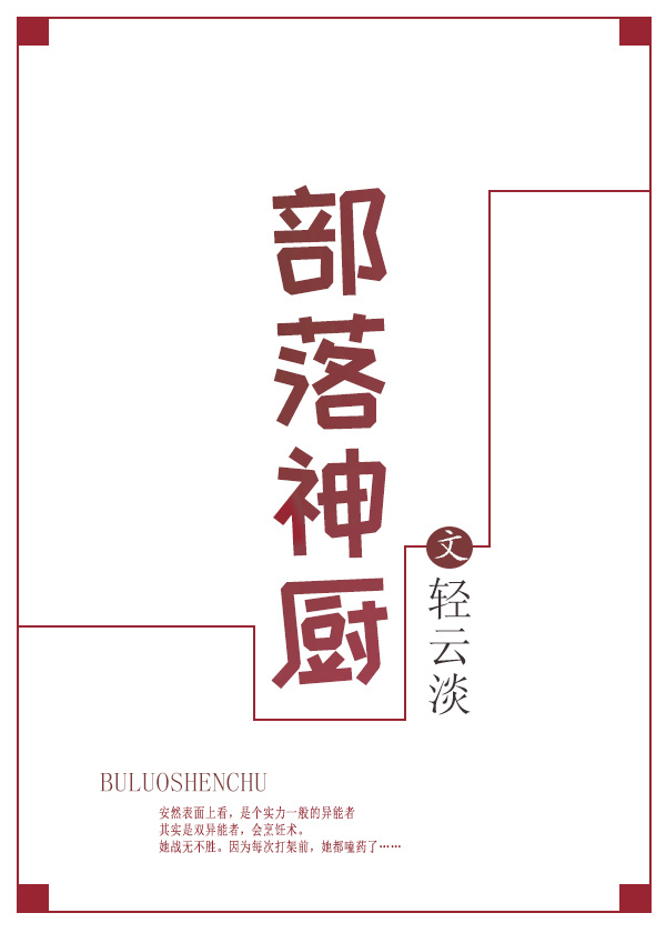 末世重生之宠溺无限