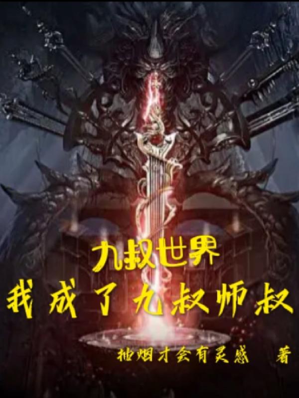 极宠