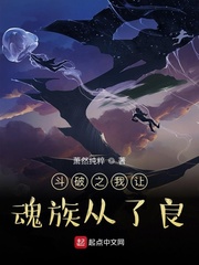 末世之丧尸萌女皇