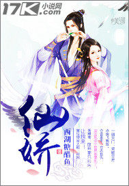 西山碧螺春