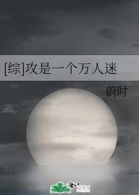 放课后initiation在线