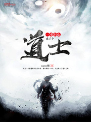以和为贵电影