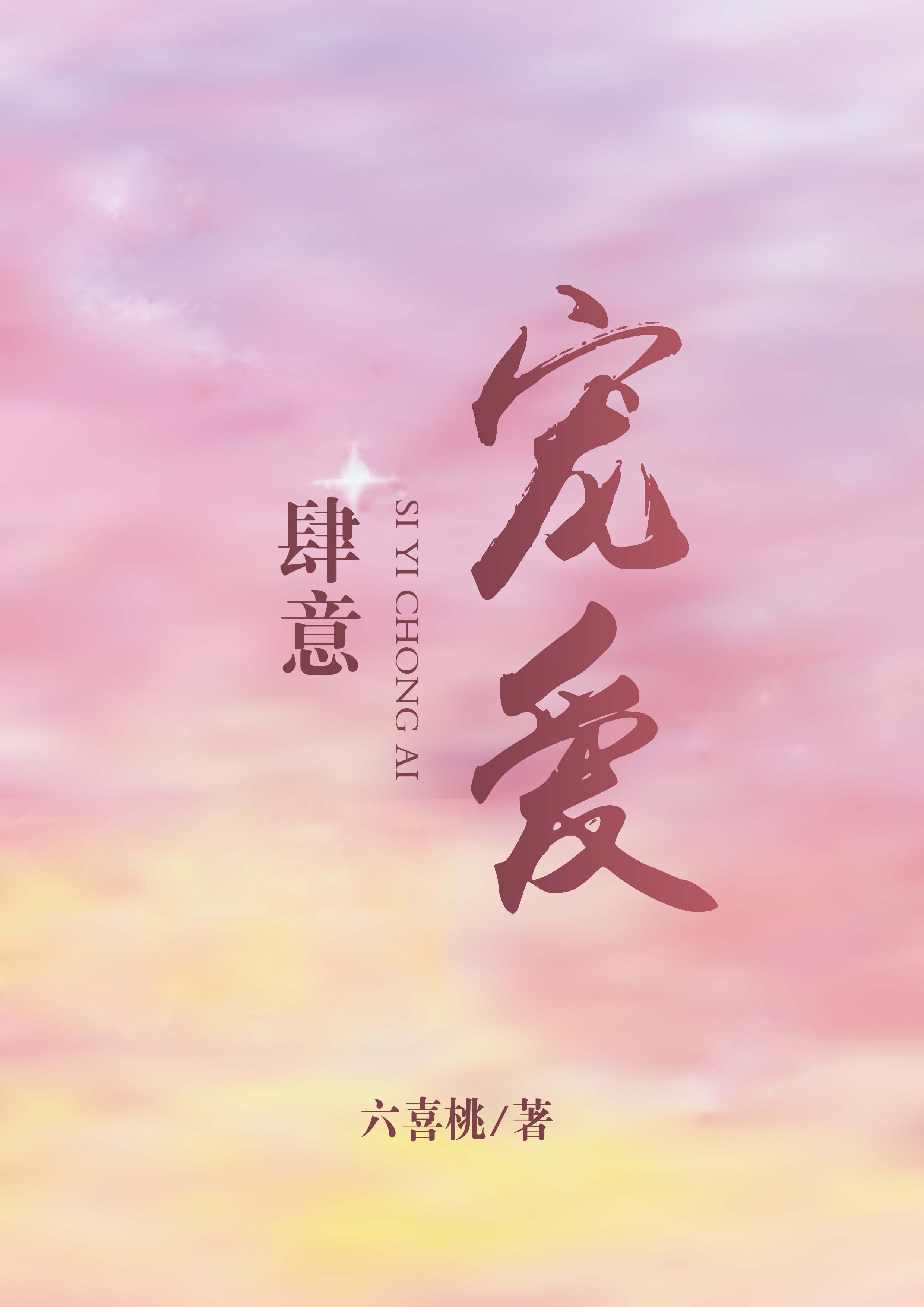 eeuss2024最新伦理