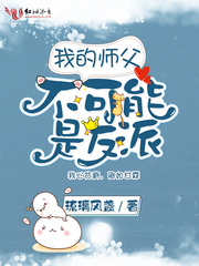 萝莉今晚留下来