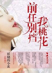 妾心如水