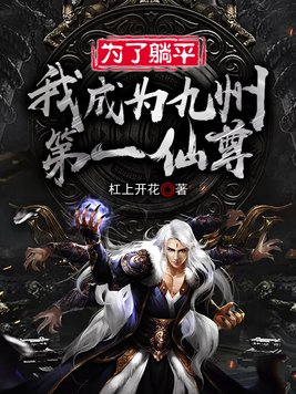 情事电影免费观看