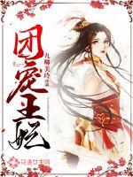 奥特曼h版