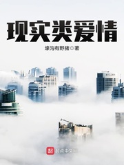 和你诉说爱情全文免费阅读