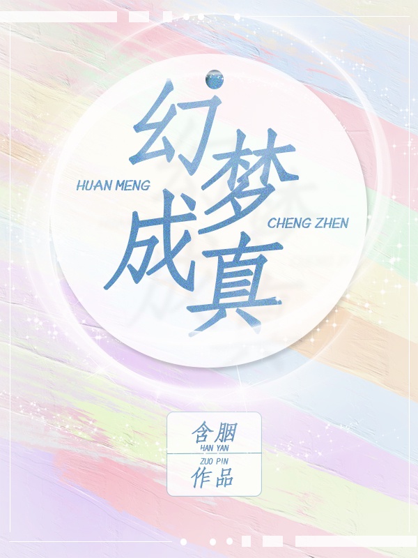 拜佛烧香