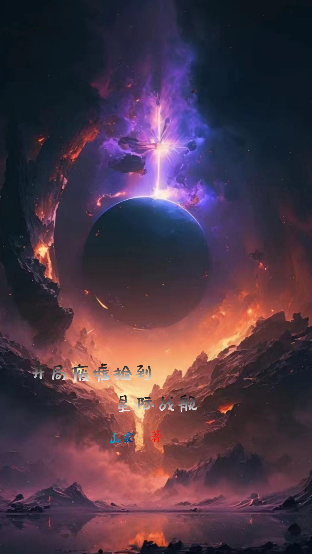 快手宇霸霸直播录像