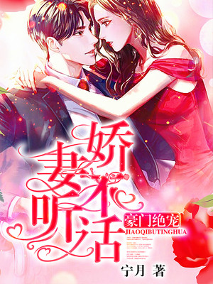 亲爱的不要跨过那条江免费观看完整版