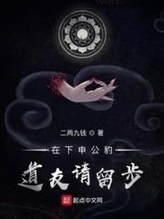 干爹喂饱你小妖精真紧