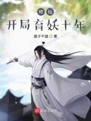 海彤战胤免费阅读完结