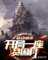 韩剧电影大全免费观看