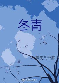 仙女之泣
