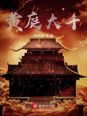 桃花在线观看免费高清完整版