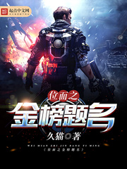 手伸进衣服里摸大胸的电影