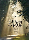 乡村桃运小神医