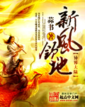 小喜第1全文阅读