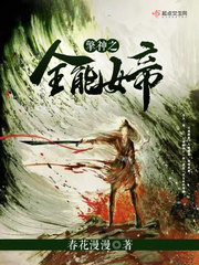 一路向西bt