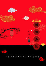 无颜之月在线看免费完整动漫