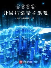 穿书女配的婚后日常