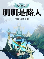 男主是大毒枭强迫女主