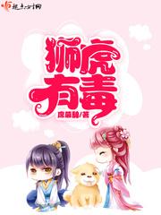 极致诱惑