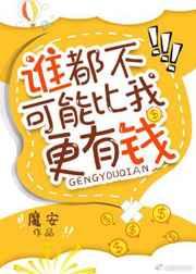 重生之都市仙漫画