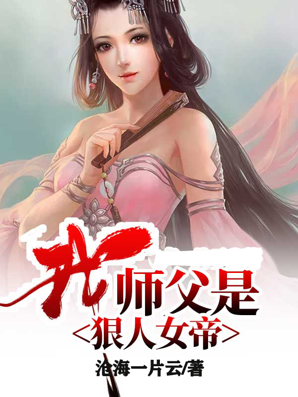 滴水之恩当涌泉相报