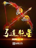 集体轮乱大全小说