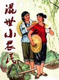 沉默的真相1080p