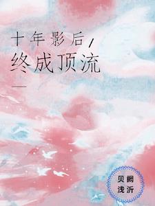 行尸走肉第2季